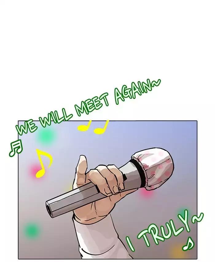 Lookism Chapter 201 page 101 - Chapter 201: Ep.201: God Dog (3)