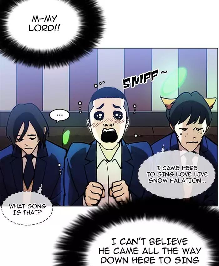 Lookism Chapter 201 page 105 - Chapter 201: Ep.201: God Dog (3)