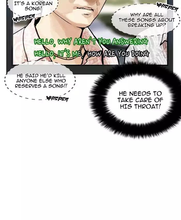 Lookism Chapter 201 page 109 - Chapter 201: Ep.201: God Dog (3)