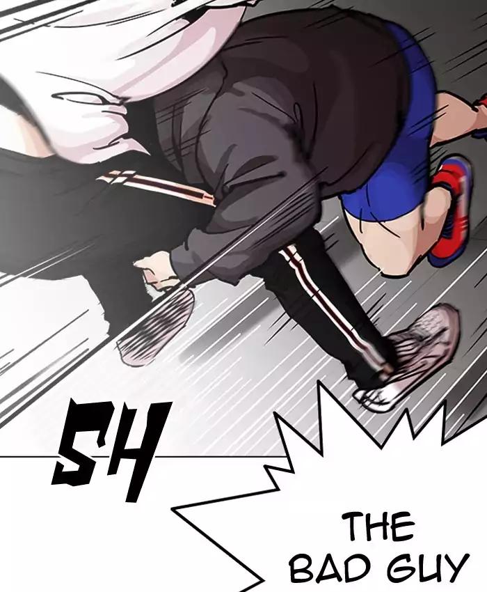 Lookism Chapter 201 page 11 - Chapter 201: Ep.201: God Dog (3)