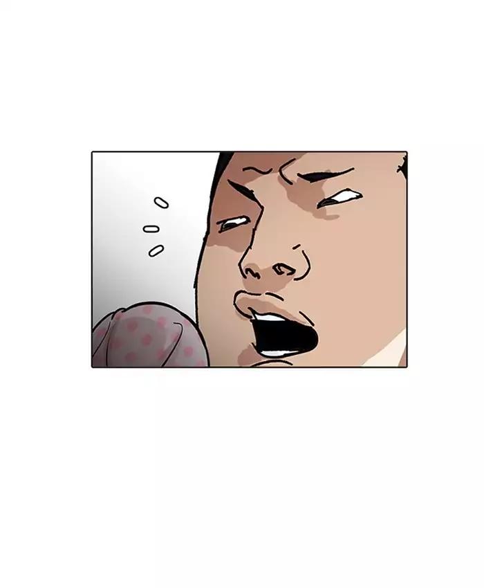 Lookism Chapter 201 page 110 - Chapter 201: Ep.201: God Dog (3)