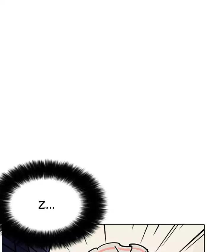 Lookism Chapter 201 page 112 - Chapter 201: Ep.201: God Dog (3)