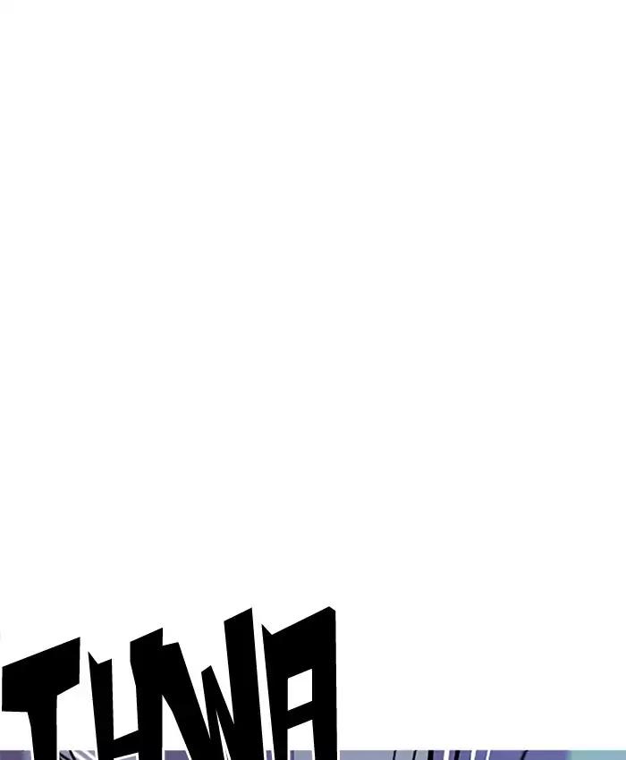 Lookism Chapter 201 page 114 - Chapter 201: Ep.201: God Dog (3)