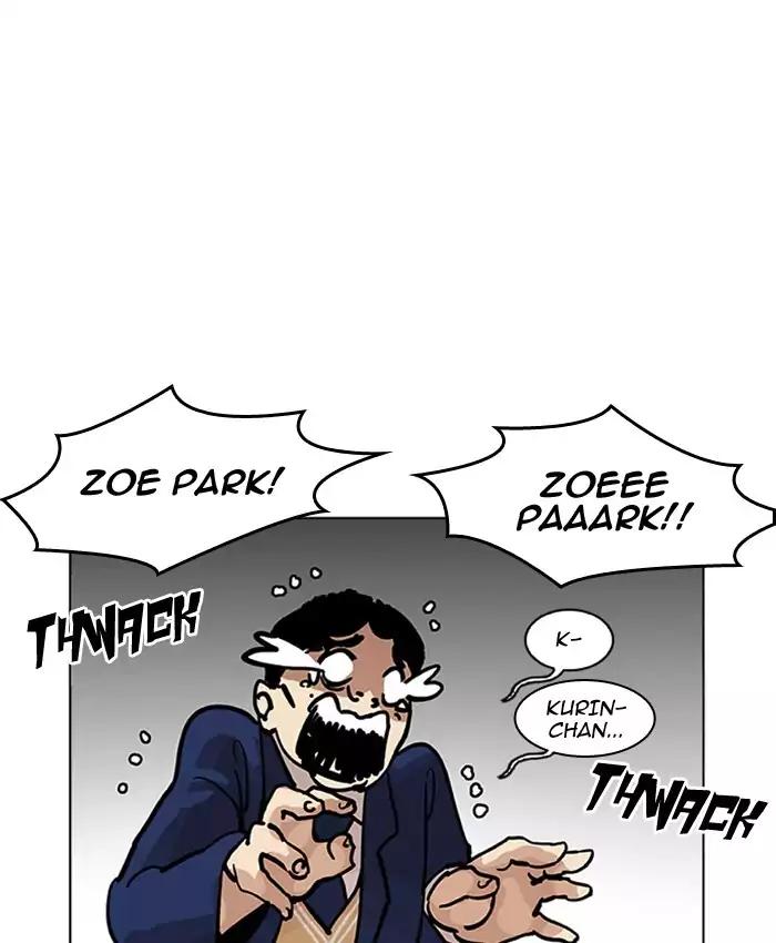 Lookism Chapter 201 page 117 - Chapter 201: Ep.201: God Dog (3)