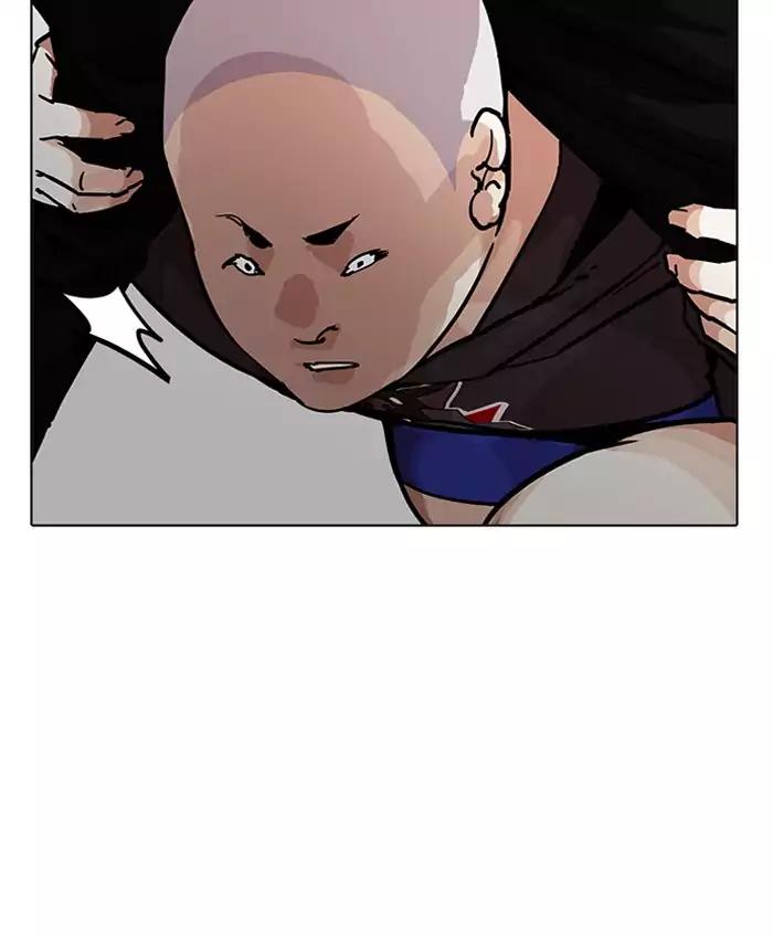 Lookism Chapter 201 page 13 - Chapter 201: Ep.201: God Dog (3)