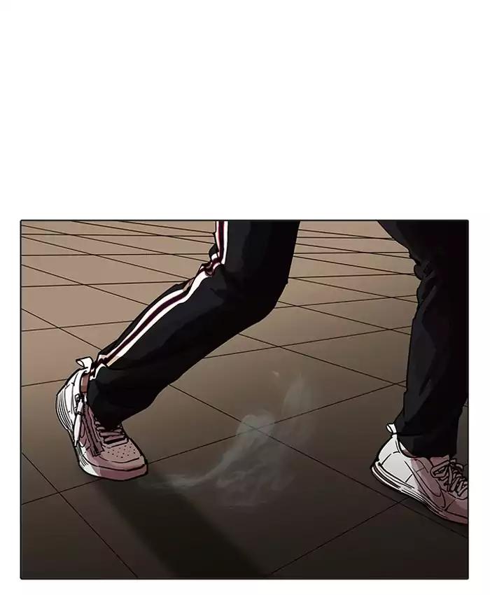 Lookism Chapter 201 page 14 - Chapter 201: Ep.201: God Dog (3)