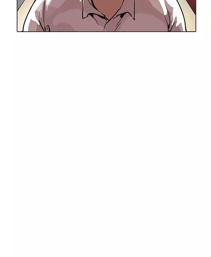 Lookism Chapter 201 page 145 - Chapter 201: Ep.201: God Dog (3)