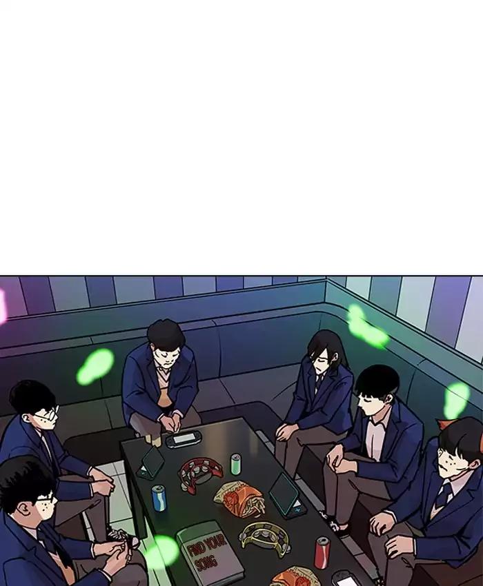 Lookism Chapter 201 page 146 - Chapter 201: Ep.201: God Dog (3)