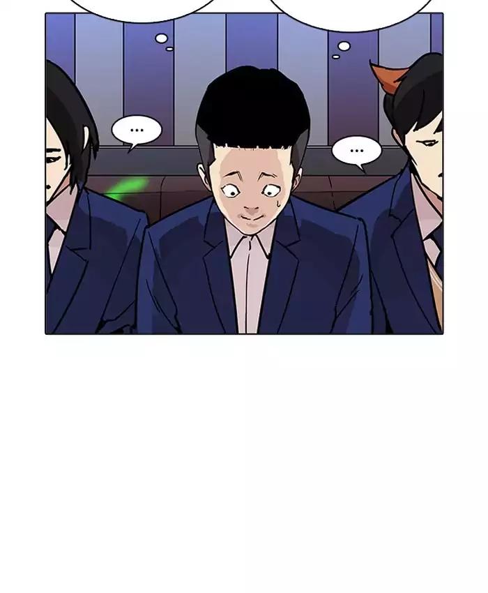 Lookism Chapter 201 page 148 - Chapter 201: Ep.201: God Dog (3)
