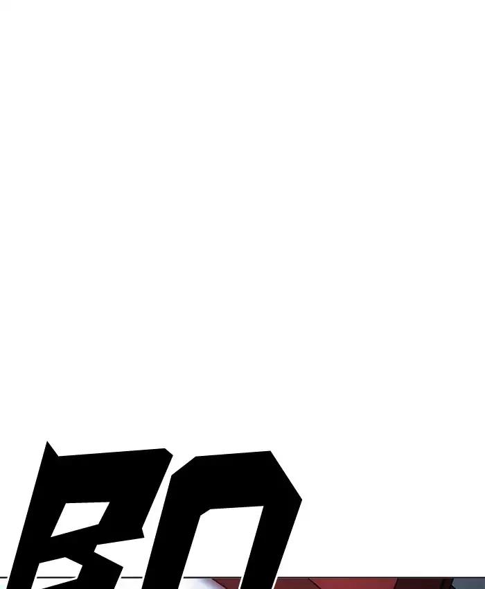 Lookism Chapter 201 page 149 - Chapter 201: Ep.201: God Dog (3)