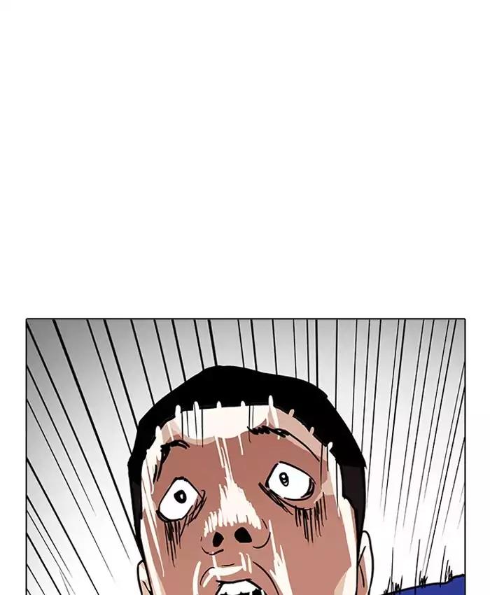 Lookism Chapter 201 page 152 - Chapter 201: Ep.201: God Dog (3)