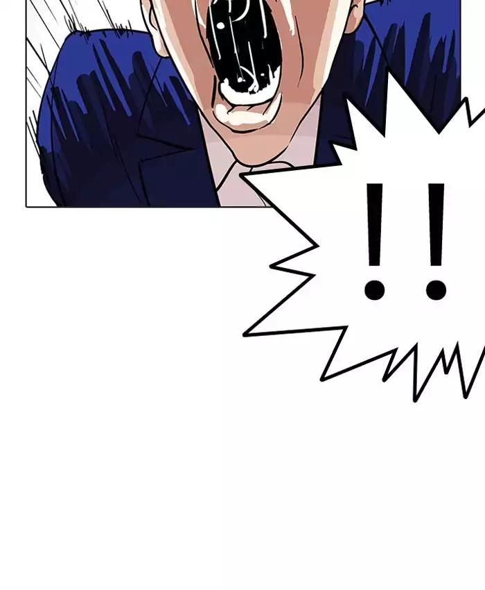 Lookism Chapter 201 page 153 - Chapter 201: Ep.201: God Dog (3)