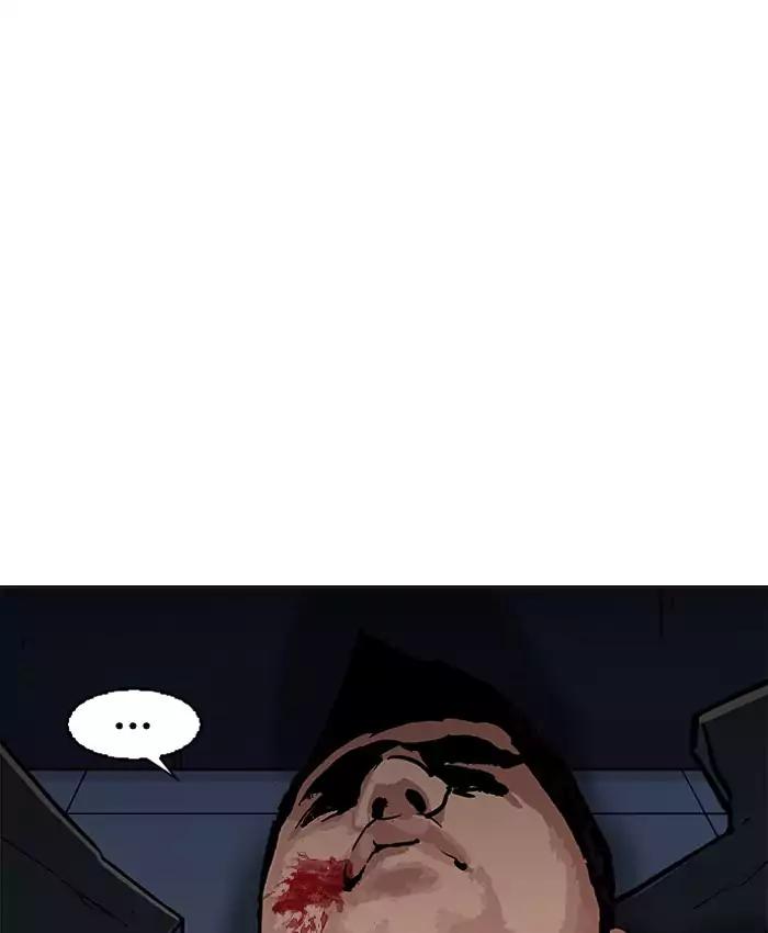 Lookism Chapter 201 page 158 - Chapter 201: Ep.201: God Dog (3)