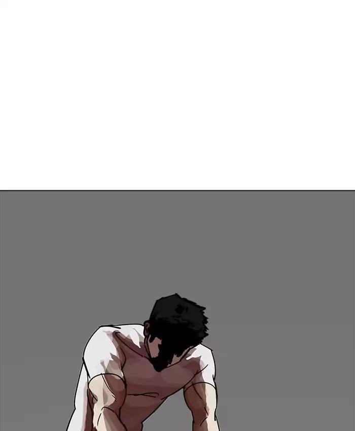 Lookism Chapter 201 page 16 - Chapter 201: Ep.201: God Dog (3)