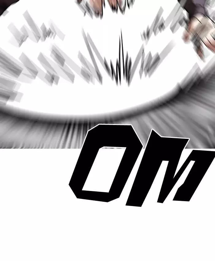 Lookism Chapter 201 page 38 - Chapter 201: Ep.201: God Dog (3)