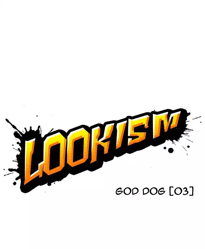 Lookism Chapter 201 page 4 - Chapter 201: Ep.201: God Dog (3)