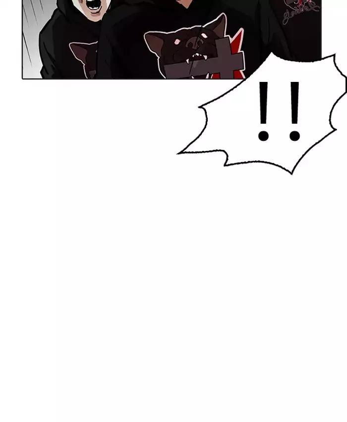 Lookism Chapter 201 page 40 - Chapter 201: Ep.201: God Dog (3)