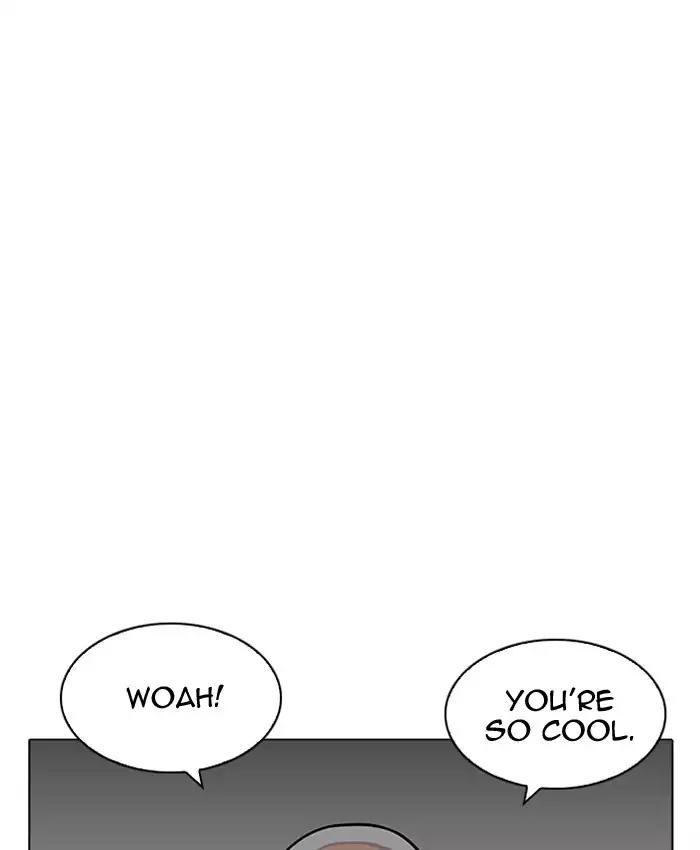 Lookism Chapter 201 page 5 - Chapter 201: Ep.201: God Dog (3)