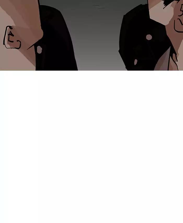 Lookism Chapter 201 page 85 - Chapter 201: Ep.201: God Dog (3)