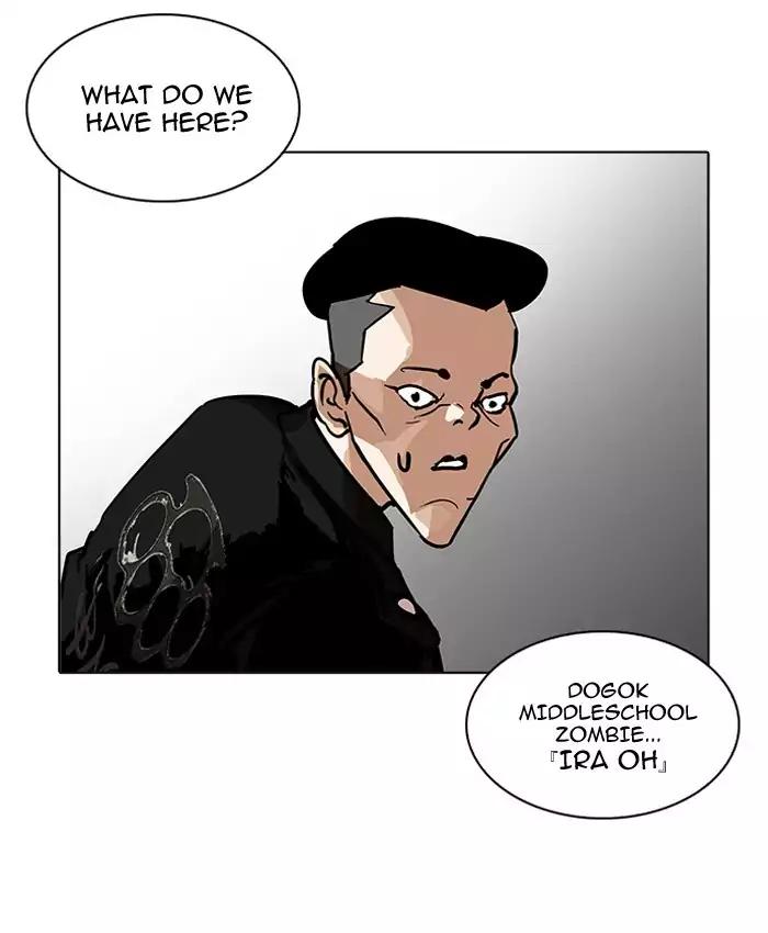 Lookism Chapter 201 page 86 - Chapter 201: Ep.201: God Dog (3)
