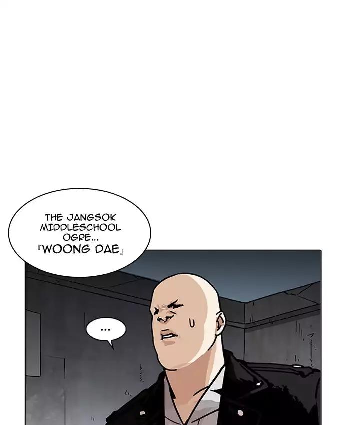 Lookism Chapter 201 page 87 - Chapter 201: Ep.201: God Dog (3)