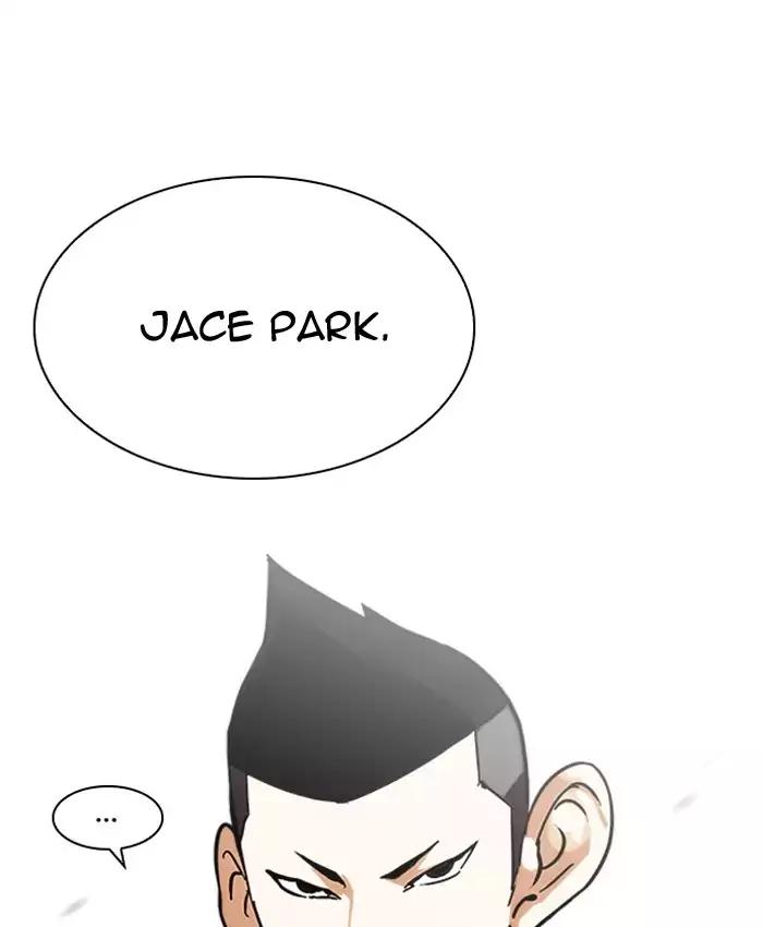 Lookism Chapter 201 page 90 - Chapter 201: Ep.201: God Dog (3)