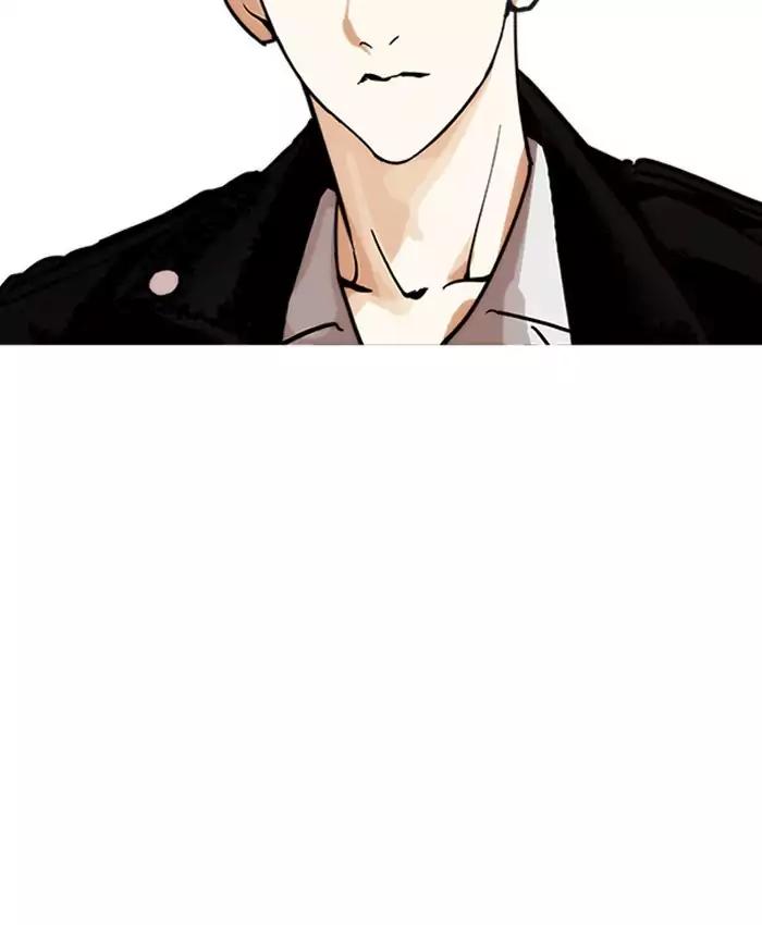 Lookism Chapter 201 page 91 - Chapter 201: Ep.201: God Dog (3)