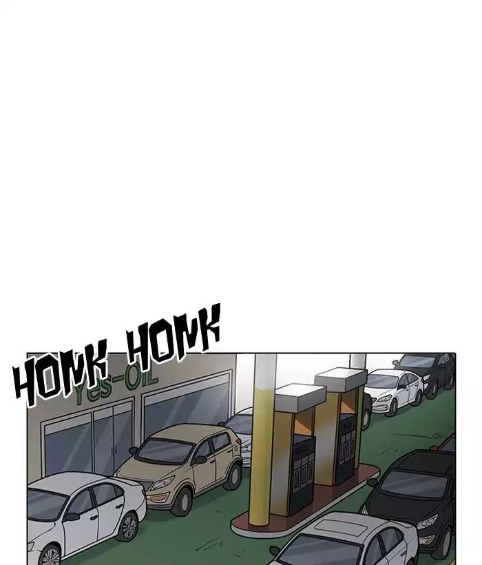 Lookism Chapter 203 page 10 - Chapter 203: Ep.203: God Dog (5)