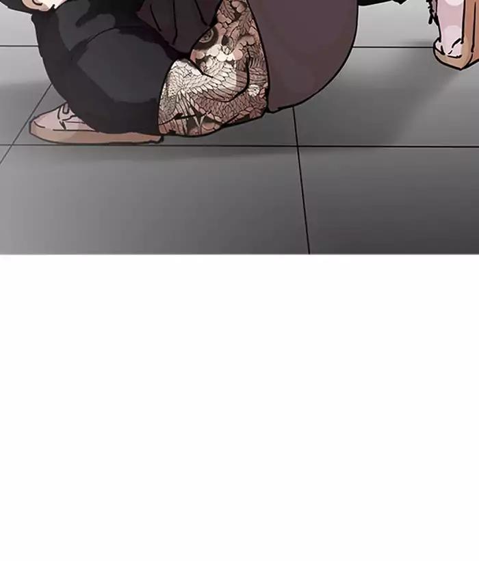 Lookism Chapter 203 page 112 - Chapter 203: Ep.203: God Dog (5)