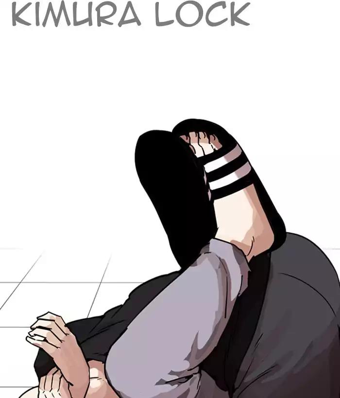Lookism Chapter 203 page 125 - Chapter 203: Ep.203: God Dog (5)