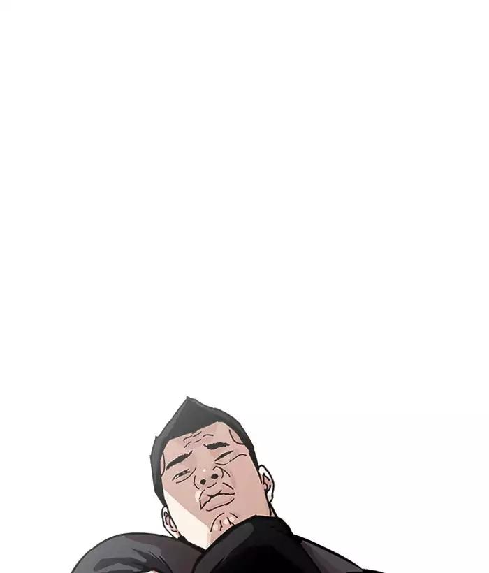 Lookism Chapter 203 page 140 - Chapter 203: Ep.203: God Dog (5)