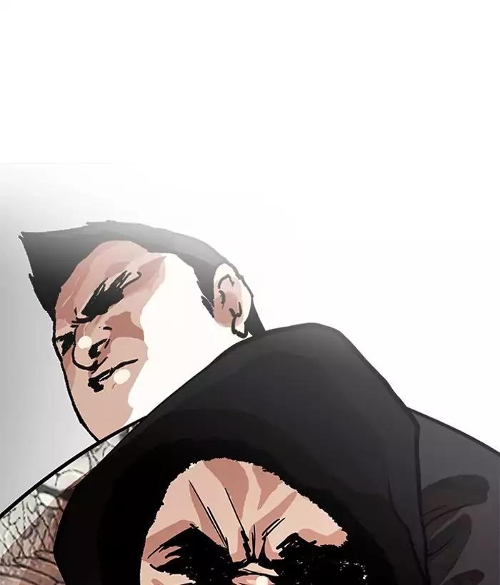 Lookism Chapter 203 page 143 - Chapter 203: Ep.203: God Dog (5)