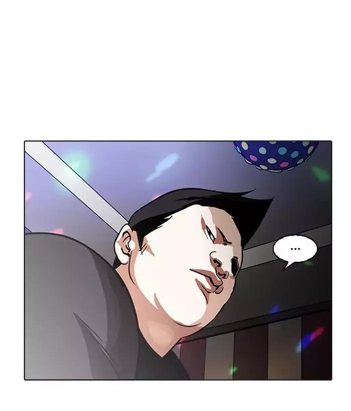 Lookism Chapter 203 page 162 - Chapter 203: Ep.203: God Dog (5)