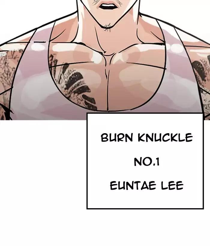 Lookism Chapter 203 page 180 - Chapter 203: Ep.203: God Dog (5)
