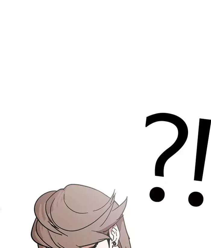 Lookism Chapter 203 page 183 - Chapter 203: Ep.203: God Dog (5)