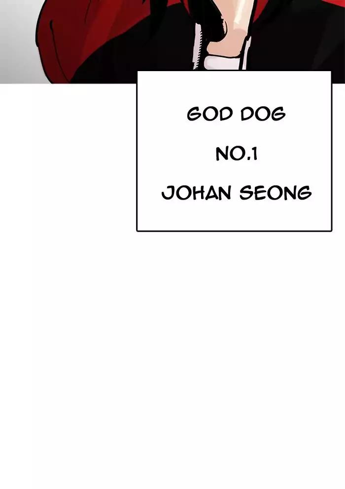 Lookism Chapter 203 page 187 - Chapter 203: Ep.203: God Dog (5)