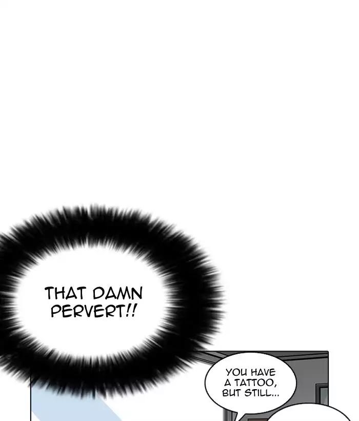 Lookism Chapter 203 page 19 - Chapter 203: Ep.203: God Dog (5)