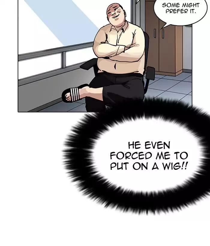 Lookism Chapter 203 page 20 - Chapter 203: Ep.203: God Dog (5)