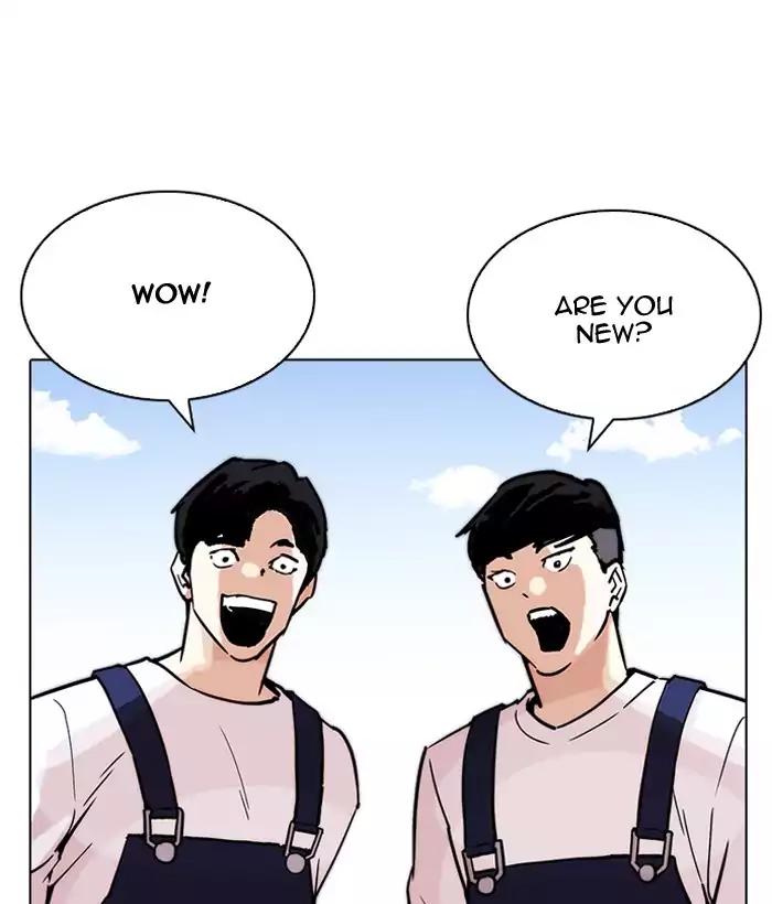 Lookism Chapter 203 page 22 - Chapter 203: Ep.203: God Dog (5)