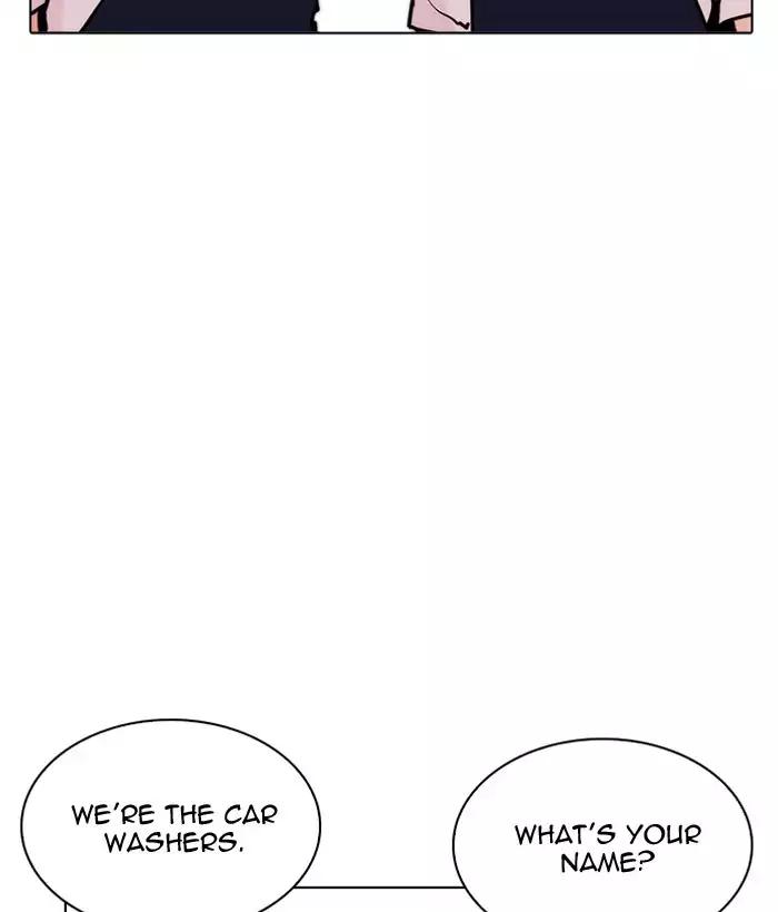 Lookism Chapter 203 page 23 - Chapter 203: Ep.203: God Dog (5)