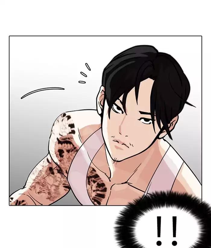 Lookism Chapter 203 page 32 - Chapter 203: Ep.203: God Dog (5)