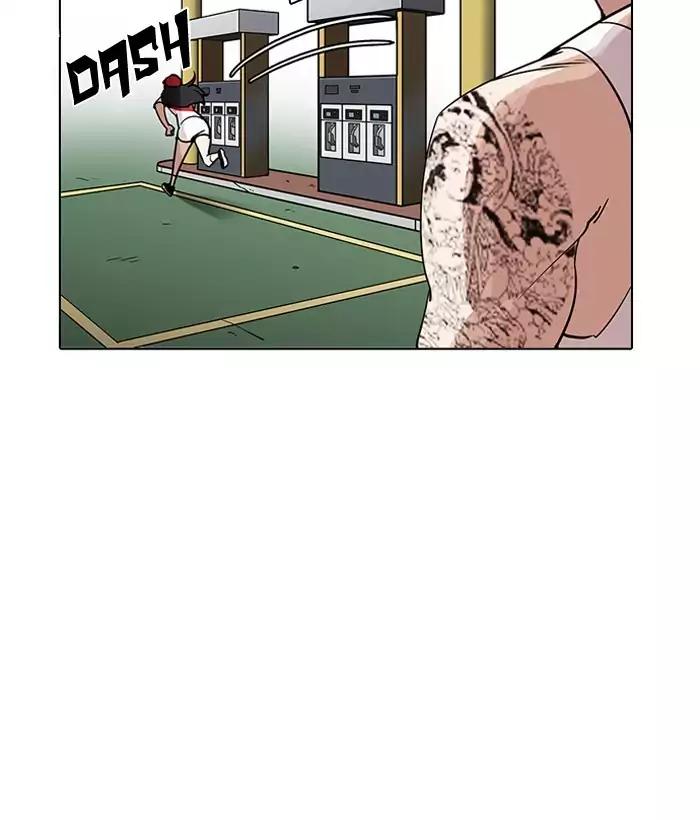 Lookism Chapter 203 page 34 - Chapter 203: Ep.203: God Dog (5)
