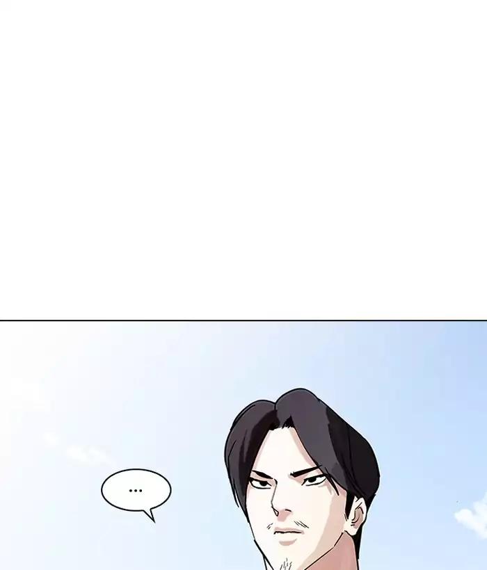 Lookism Chapter 203 page 35 - Chapter 203: Ep.203: God Dog (5)