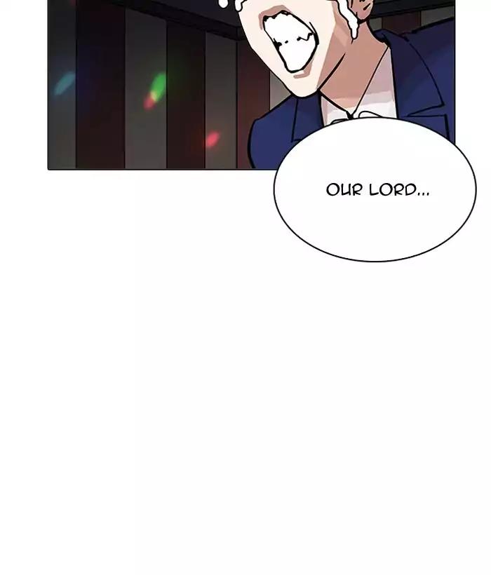 Lookism Chapter 203 page 40 - Chapter 203: Ep.203: God Dog (5)