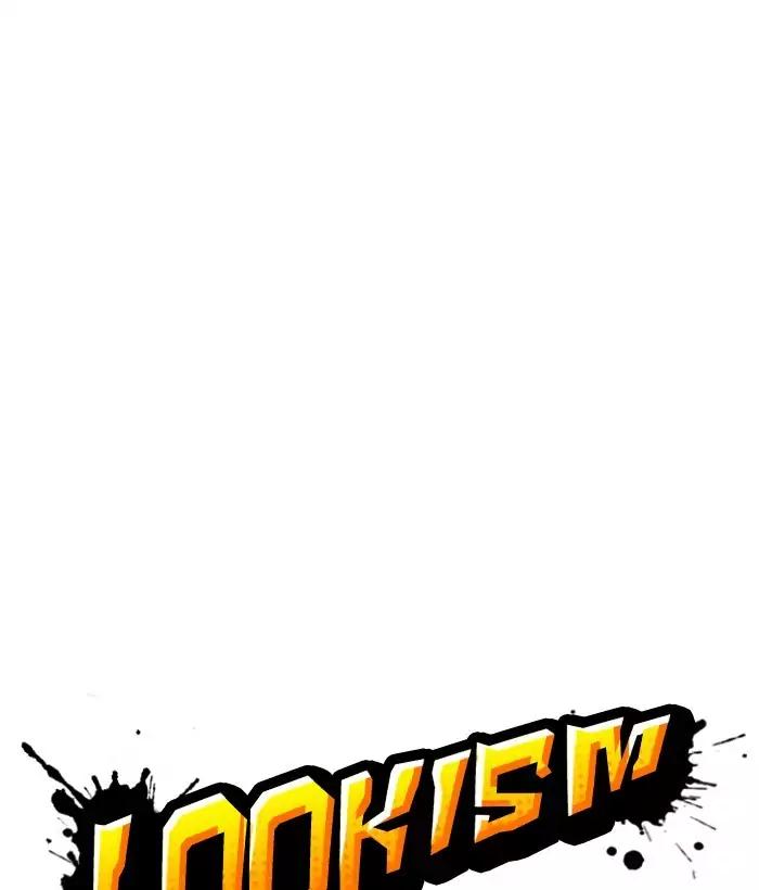 Lookism Chapter 203 page 47 - Chapter 203: Ep.203: God Dog (5)