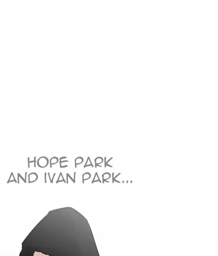 Lookism Chapter 203 page 49 - Chapter 203: Ep.203: God Dog (5)