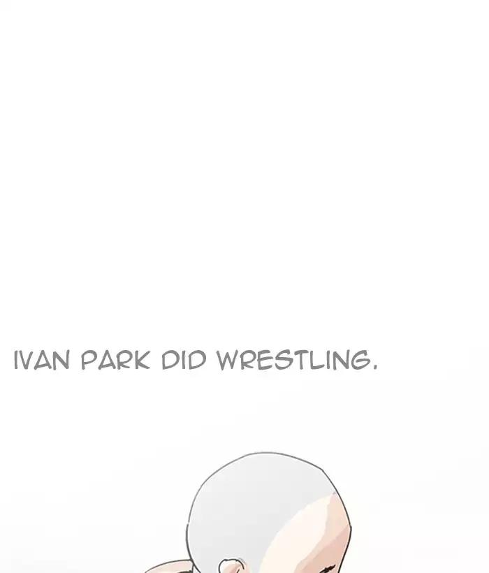 Lookism Chapter 203 page 51 - Chapter 203: Ep.203: God Dog (5)