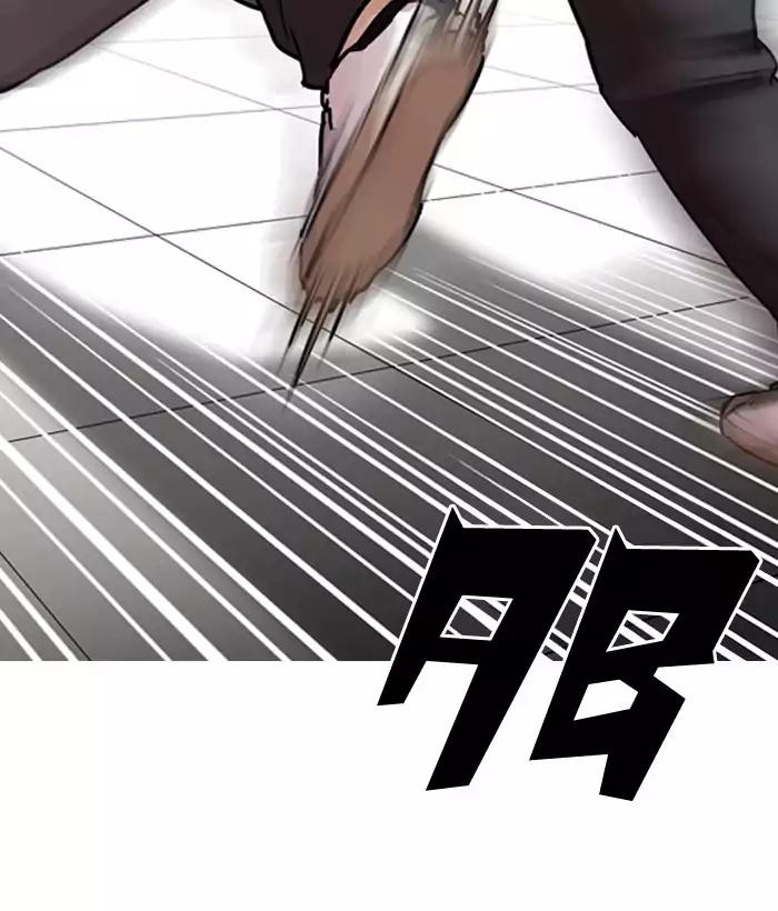 Lookism Chapter 203 page 79 - Chapter 203: Ep.203: God Dog (5)