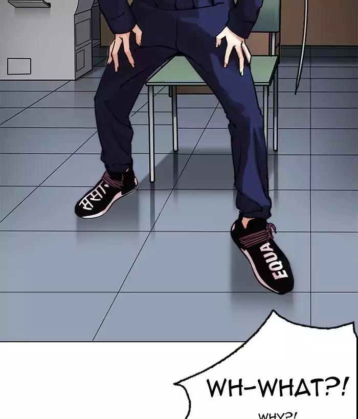 Lookism Chapter 203 page 8 - Chapter 203: Ep.203: God Dog (5)