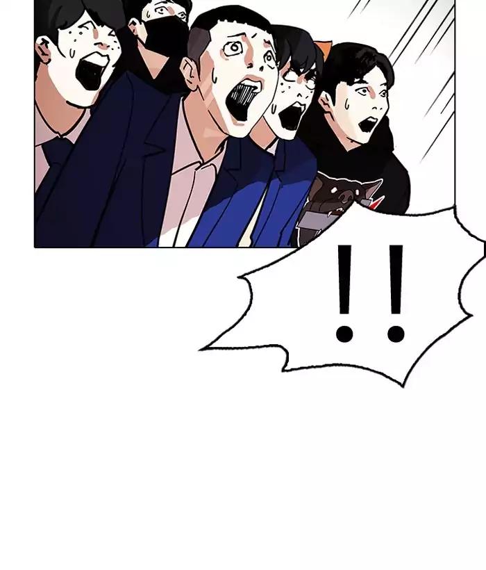 Lookism Chapter 203 page 88 - Chapter 203: Ep.203: God Dog (5)